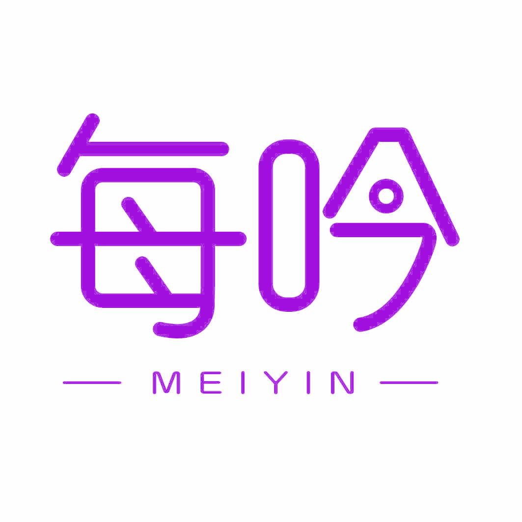 每吟
