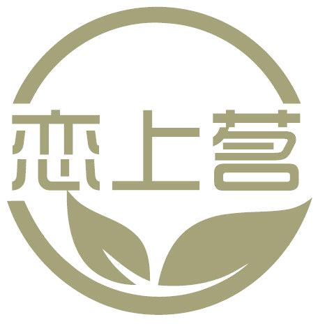 恋上茗