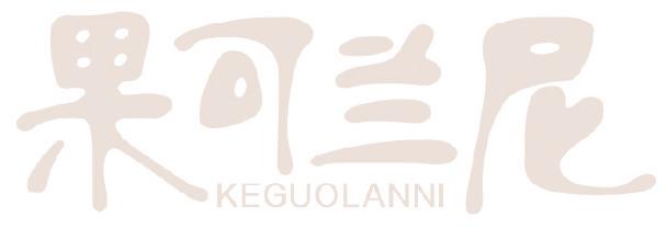 果可兰尼 KEGUOLANNI