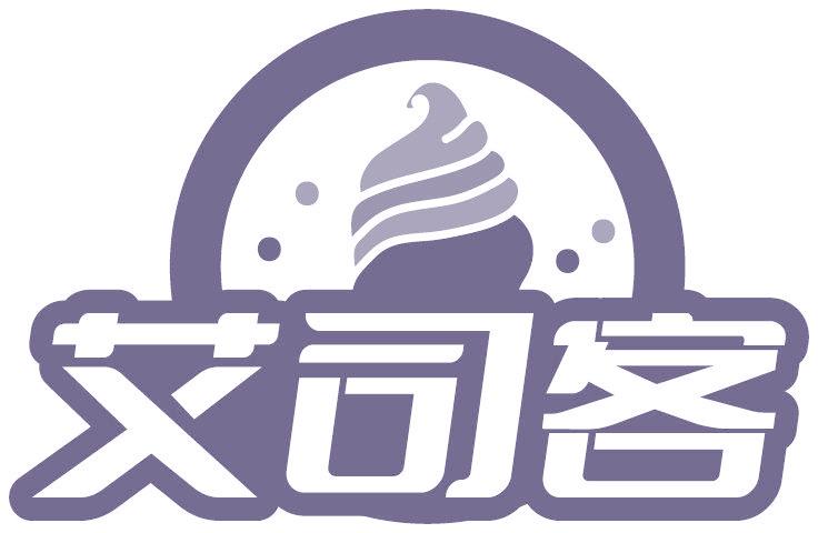 艾司客