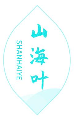山海叶