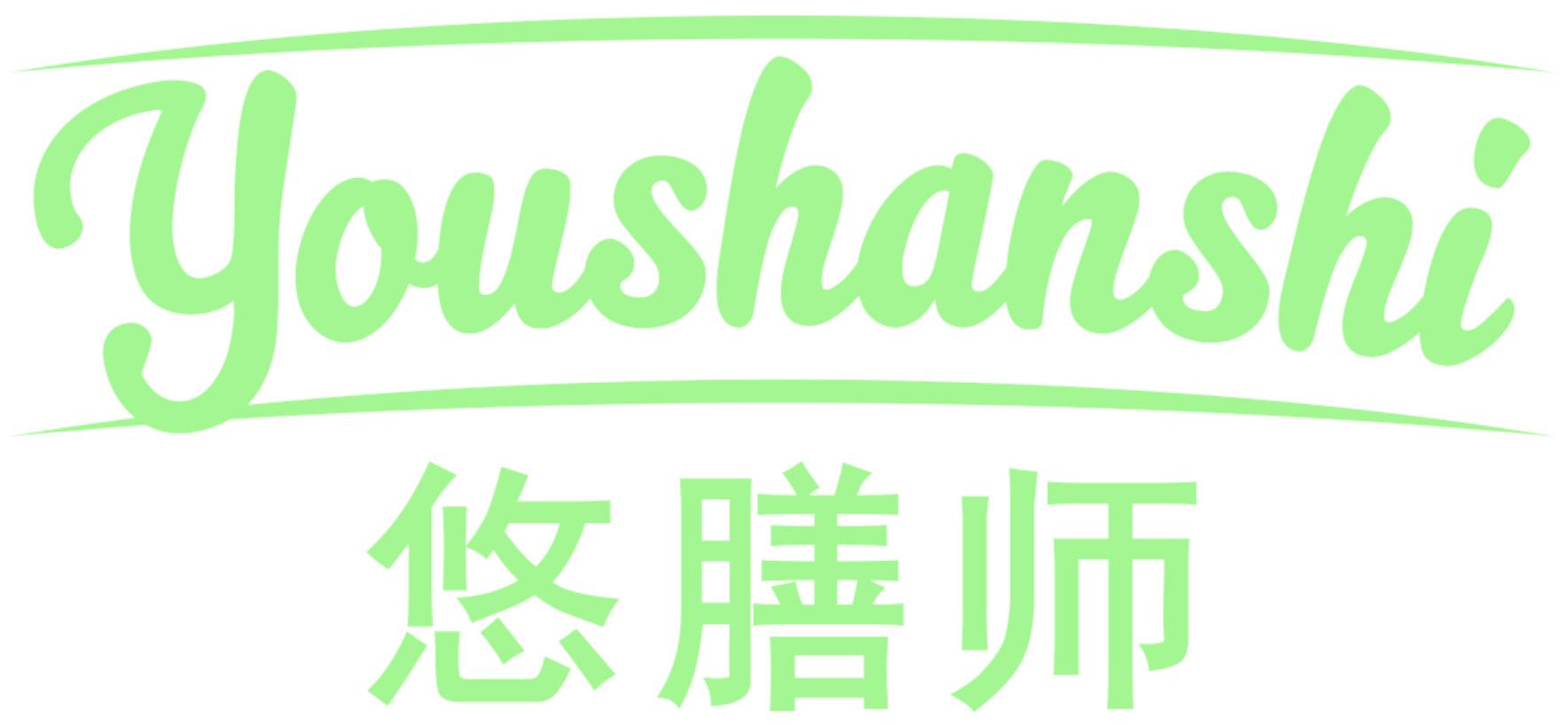 悠膳师