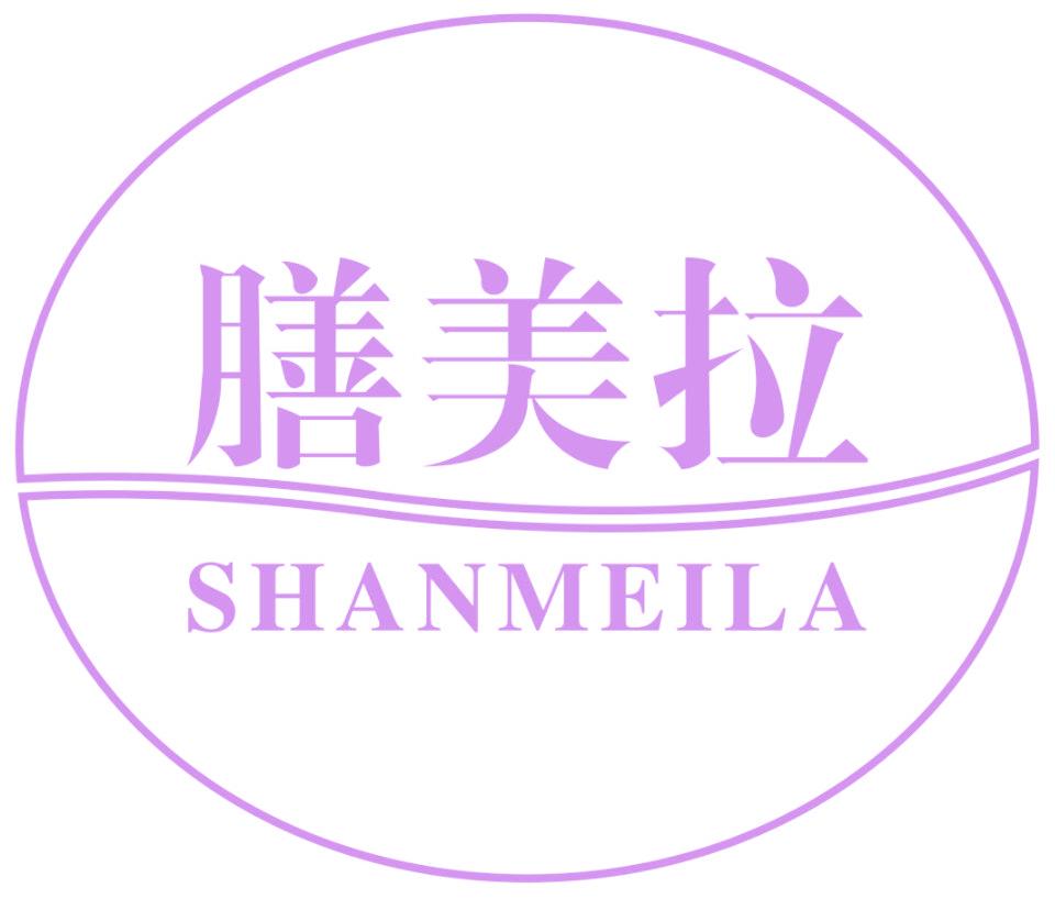 膳美拉