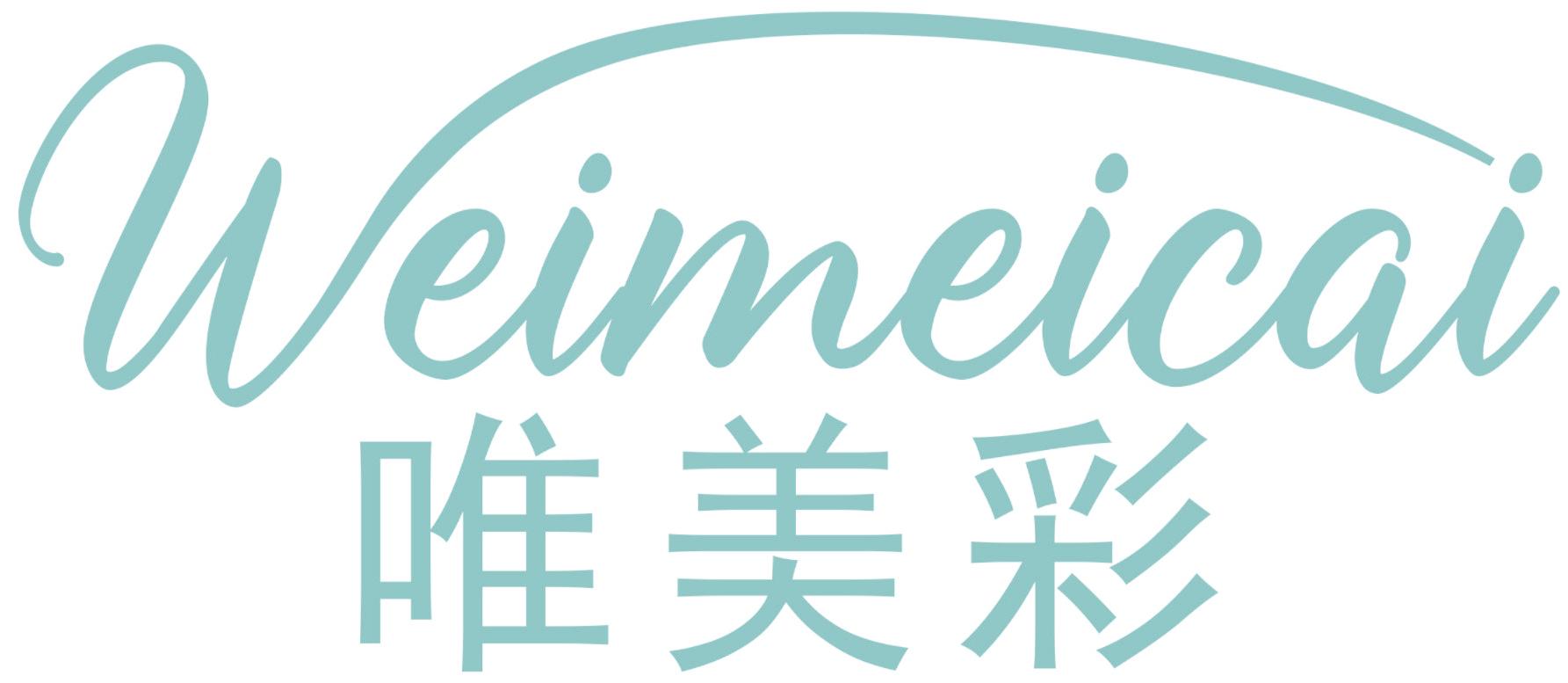 唯美彩