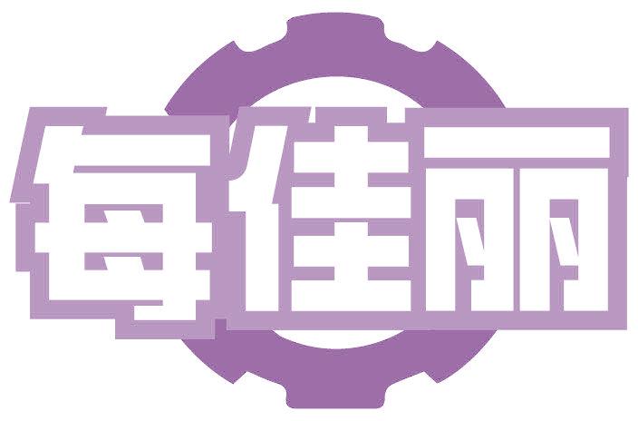每佳丽