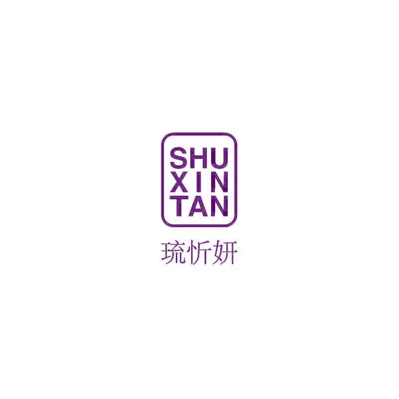 SHU XIN TAN 琉忻妍
