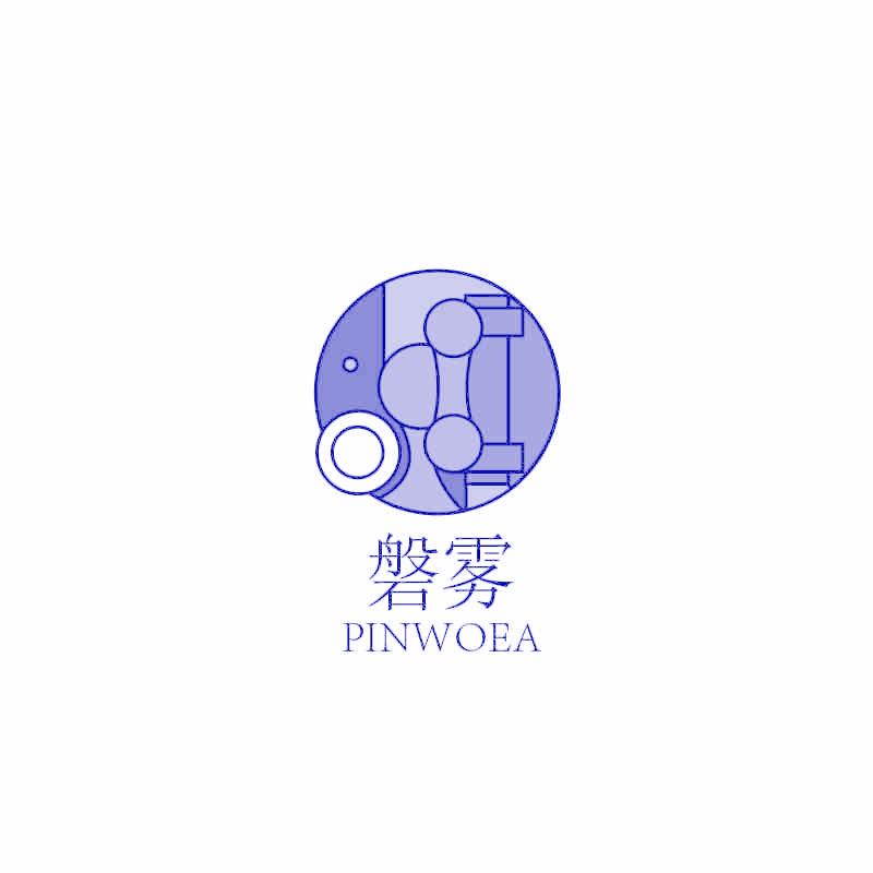 磐雾 PINWOEA