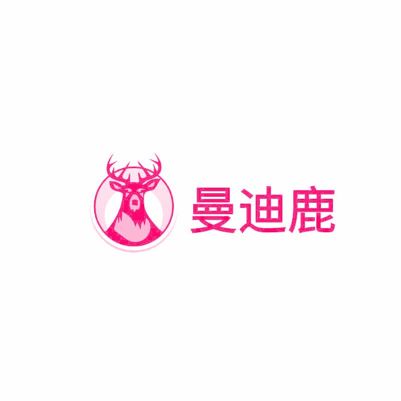 曼迪鹿
