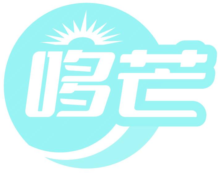 哆芒