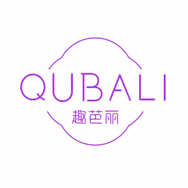 趣芭丽