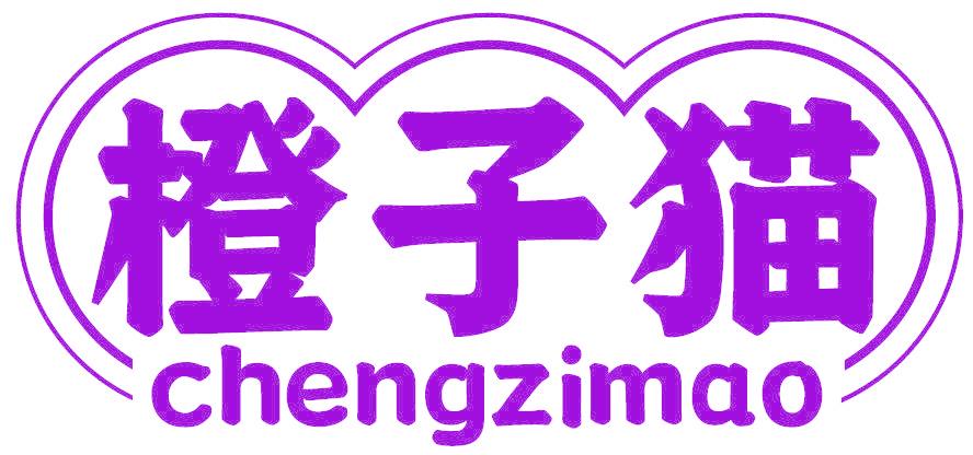 橙子猫