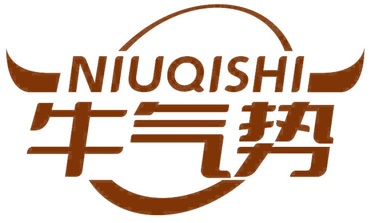 牛气势