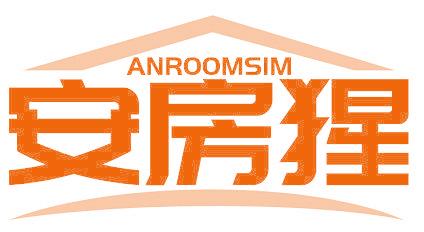 安房猩  ANROOMSIM