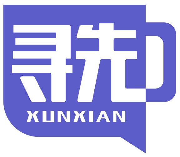 寻先