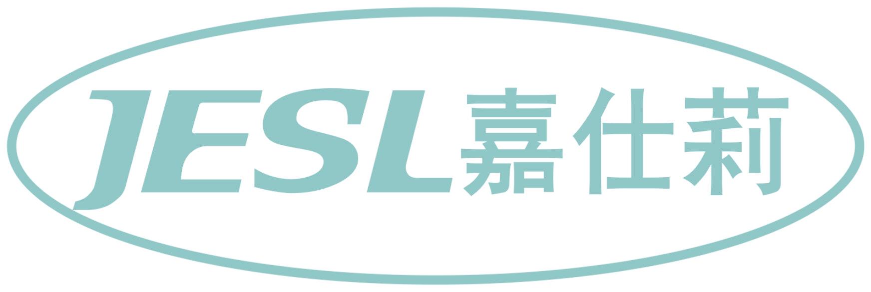 JESL 嘉仕莉