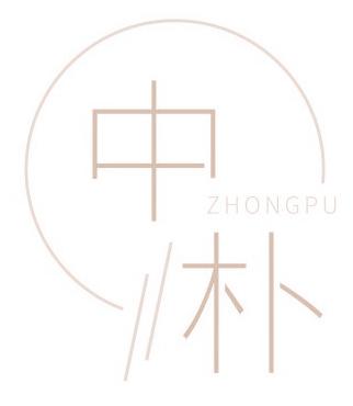 中朴