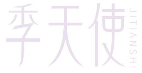 季天使