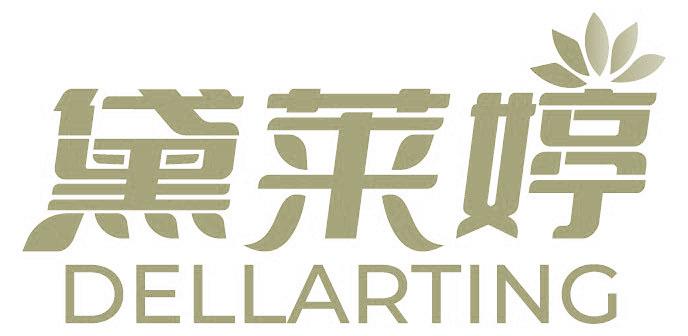 黛莱婷 DELLARTING