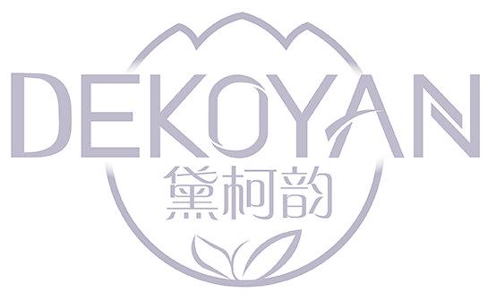 DEKOYAN 黛柯韻