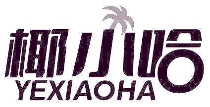 椰小哈