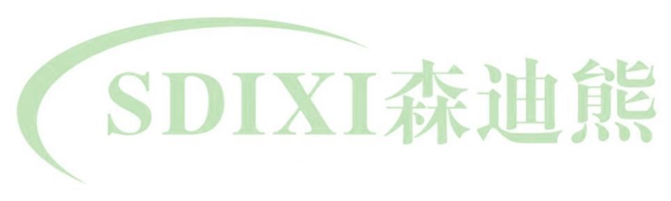 SDIXI森迪熊