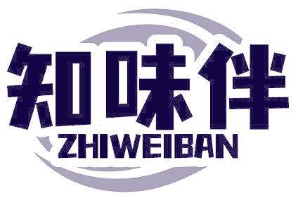 知味伴
