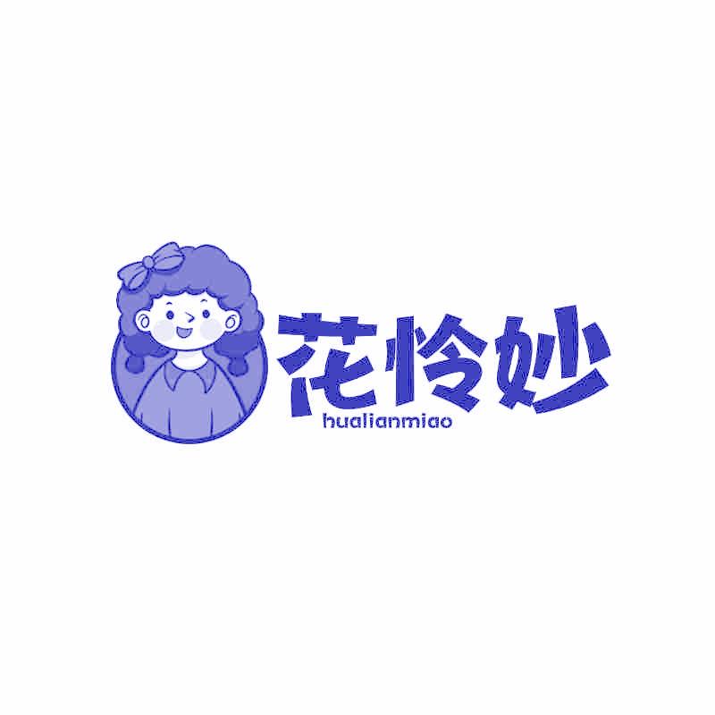 花怜妙
