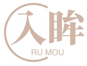 入眸