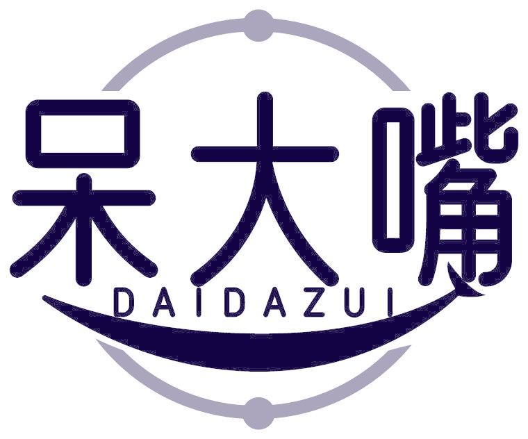 呆大嘴