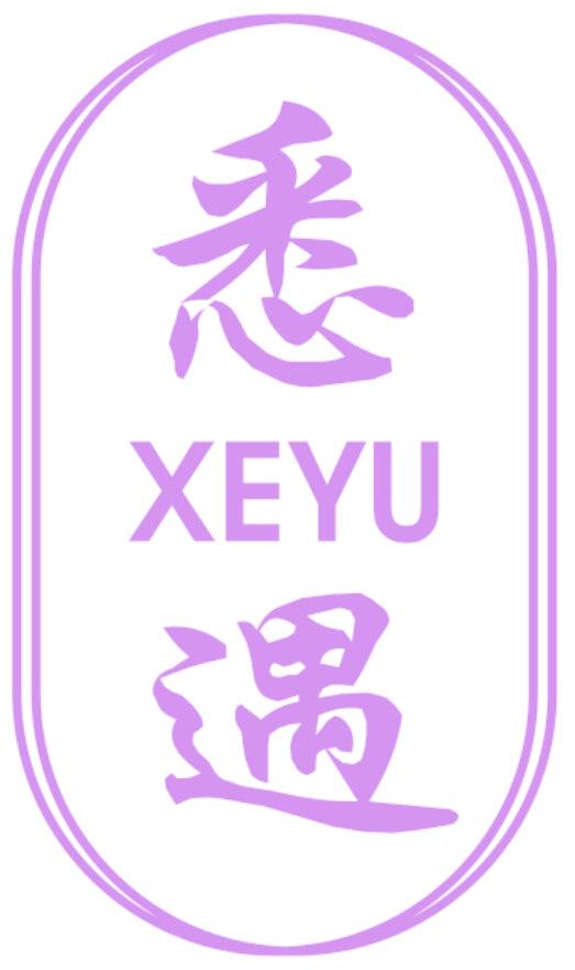 悉遇 XEYU