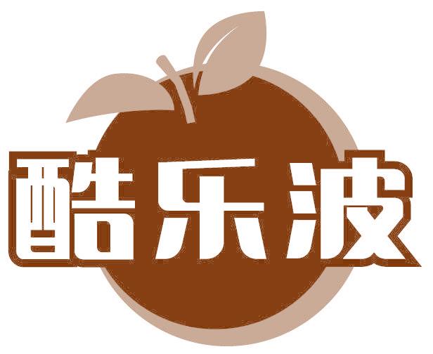 酷乐波