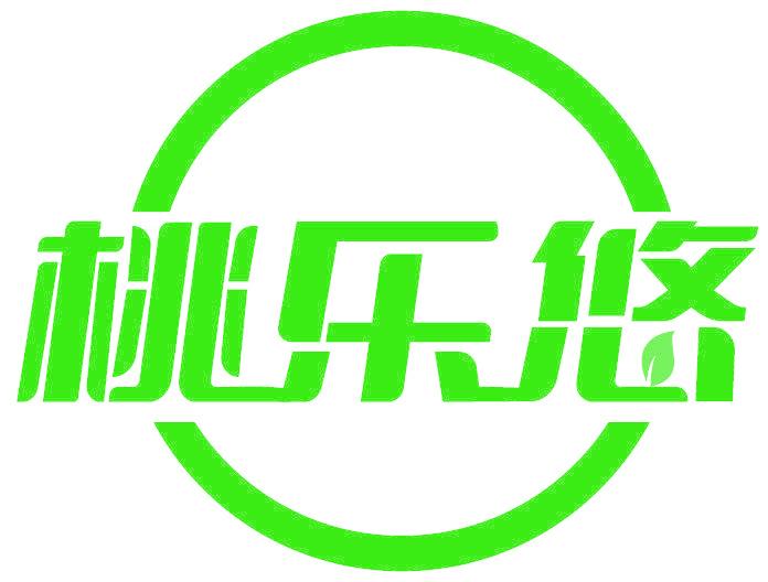 桃乐悠