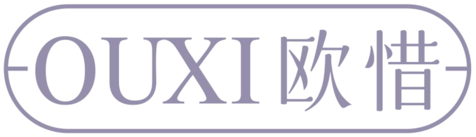 欧惜