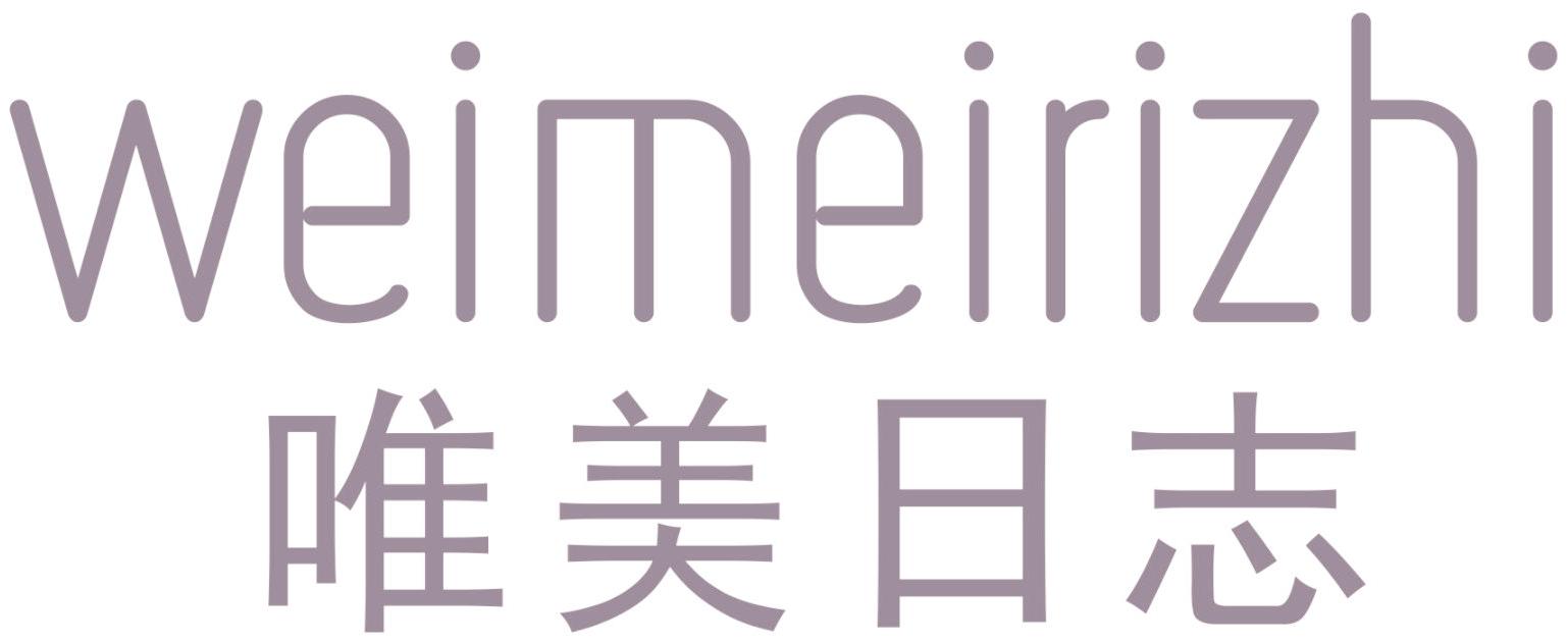 唯美日志