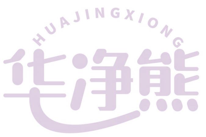 华净熊