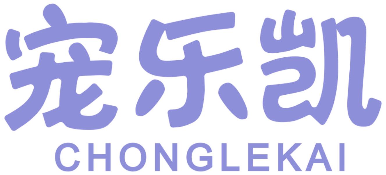 宠乐凯