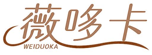 薇哆卡