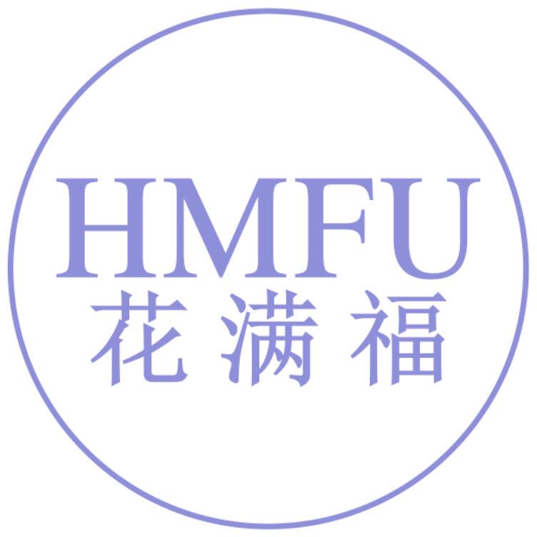 HMFU 花满福