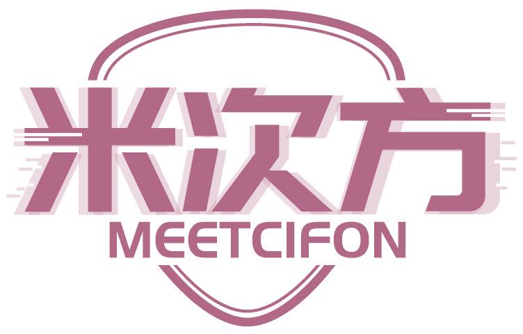 米次方 MEETCIFON