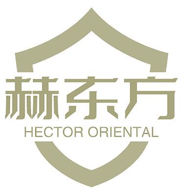 赫东方 HECTOR ORIENTAL