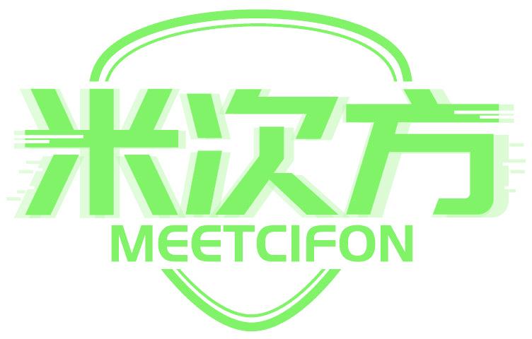 米次方 MEETCIFON