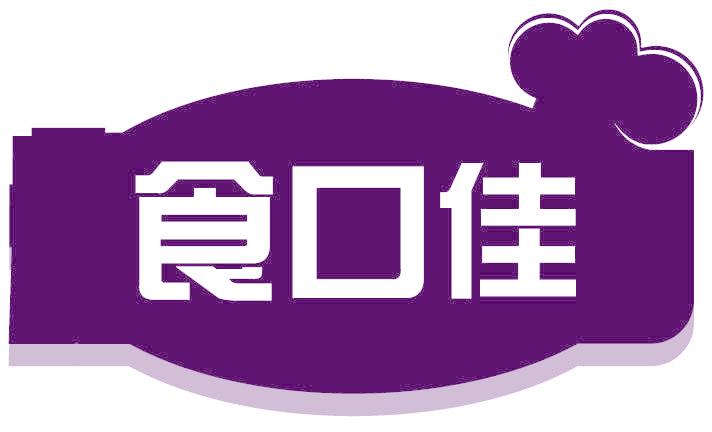 食口佳