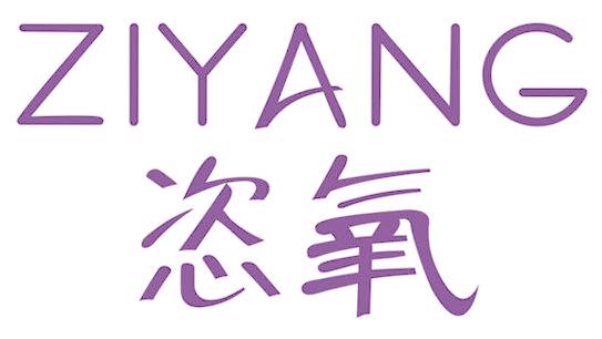 恣氧