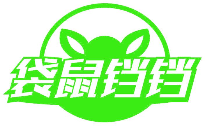 袋鼠铛铛