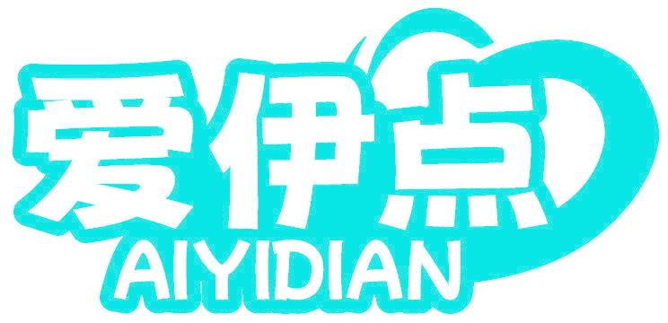 爱伊点