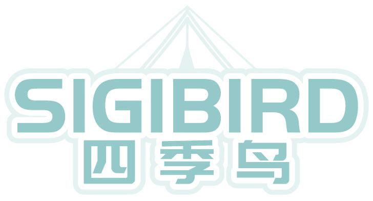 四季鳥 SIGIBIRD