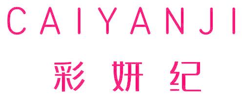 彩妍纪