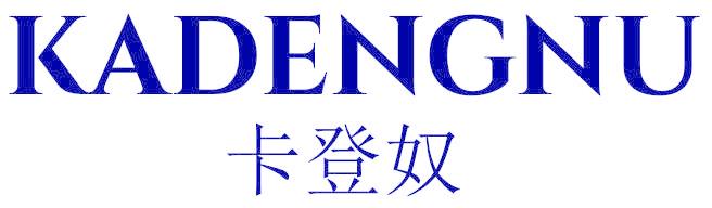 卡登奴
