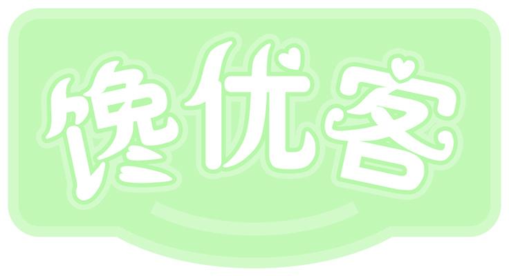 馋优客