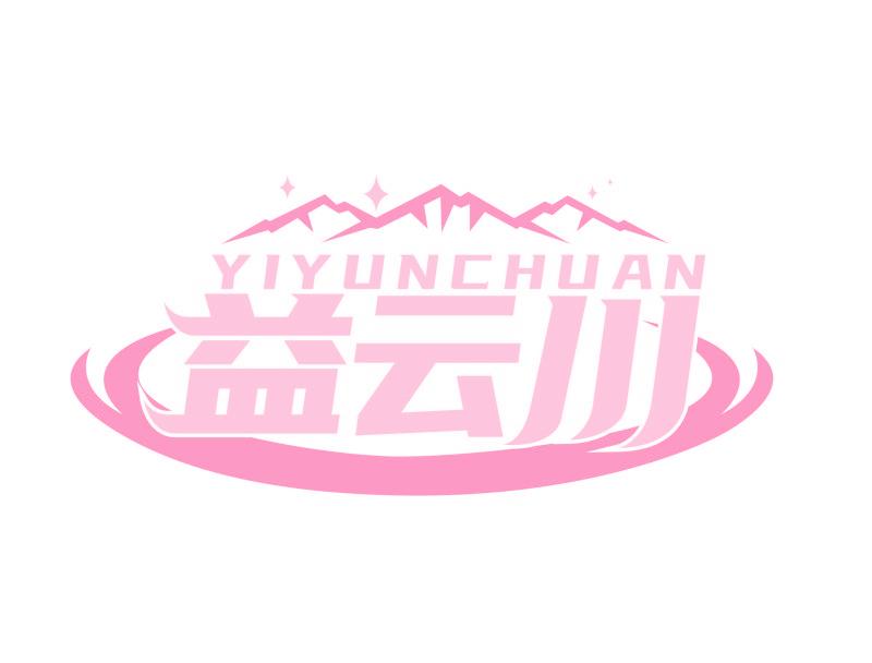 益云川